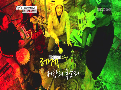 음악여행 "LIVE" - 레게음악의 토착화, 레게 1세대 윈디시티 클립 이미지
