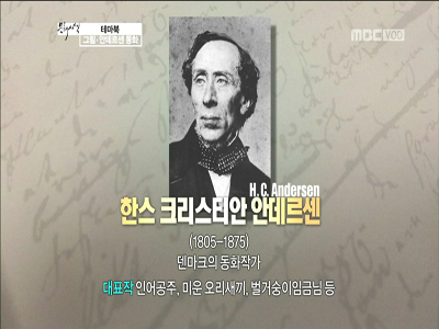 금주의 테마북 <새롭게 즐기는 동화 이야기> 클립 이미지