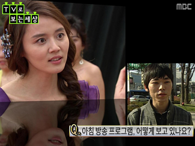 TV로 보는 세상 - <당신의 아침은 안녕하십니까?> 클립 이미지