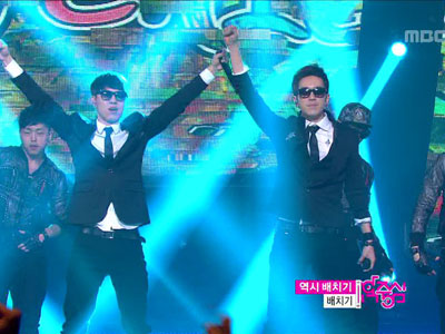 배치기 "역시 배치기" 클립 이미지