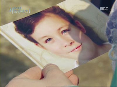 Extreme SurpriseⅠ. 싸이킥 psychic 클립 이미지