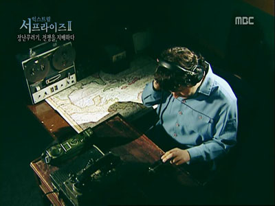 Extreme SurpriseⅡ. 장난꾸러기, 전쟁을 지배하다. 클립 이미지