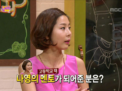 김나영 "윤석화 덕에 방송 시작" 특별 인연 클립 이미지