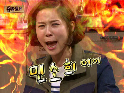 김나영 눈물연기, 연극계 대모들 극찬 "뛰어난 집중력" 클립 이미지