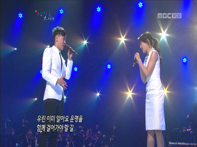 카이 & 임혜영(뮤지컬 배우) 클립 이미지