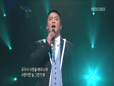 이태권 "사랑에 떨어지다" 클립 이미지