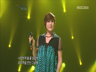 신효범 "사랑하게 될 줄 알았어" 클립 이미지