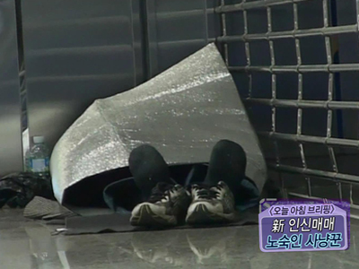 [오늘아침 브리핑]