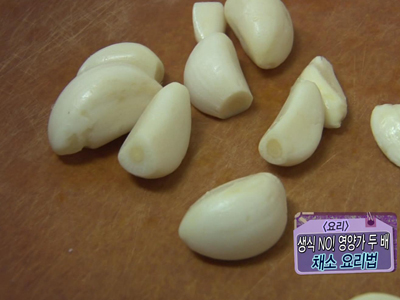 [요리] 생식 NO! 영양가 두배 채소 요리법 클립 이미지