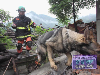 [오늘아침 브리핑] 클립 이미지