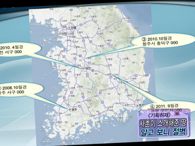 [기획취재] 4배로 오른다? 사촌 전화 한 통에 날벼락! 클립 이미지