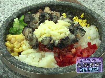 다양한 비빔밥 만드는 방법 클립 이미지