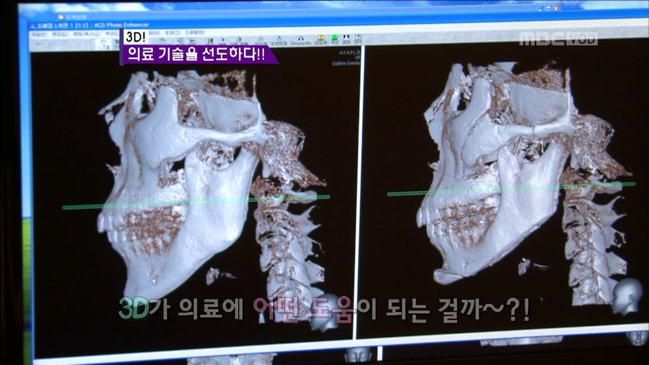 영화부터 사진까지 3D, 일상을 지배하다! 클립 이미지