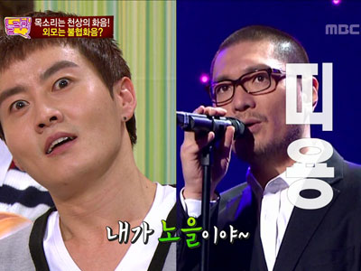 전우성, 임재범 완벽재연 "천의 얼굴" 클립 이미지