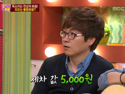 이세준, 손세차로 5000원 용돈받던 시절 고백  클립 이미지