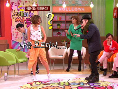 나영&투탁 합동무대 "환상적인 듀오" 클립 이미지