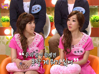 강주희, 1년여간 오디션 탈락에도 "승희 덕분에…" 눈물 클립 이미지