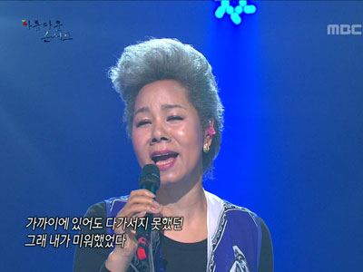 인순이 클립 이미지