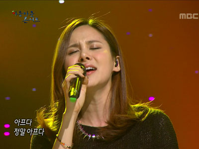 아이비 "찢긴 가슴" 클립 이미지