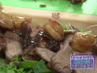 마늘 수육, 마늘 녹두 죽 만드는 방법  클립 이미지