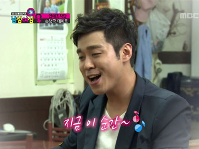 여심팀, 순댓국집에서 노래시켜 "황당" 클립 이미지