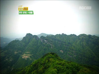 사람이 있는 풍경! 청량산 사람들 클립 이미지