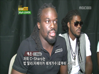 서울에서 라틴의 열정을 만나다! 클립 이미지