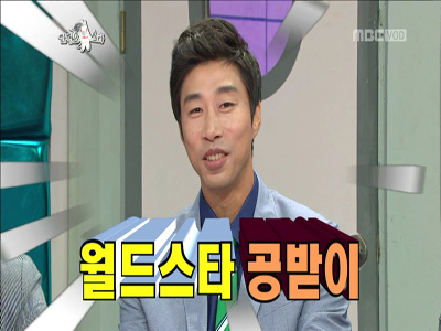 김세진이 말하는 월드스타 계보 "강수연-김세진-비" 클립 이미지