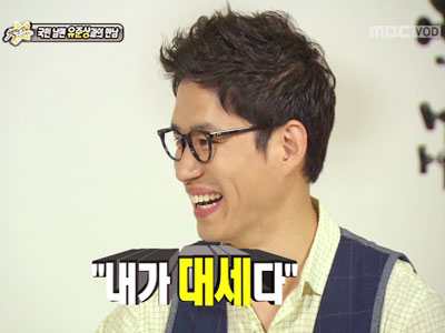 국민 남편 유준상과의 만남 클립 이미지