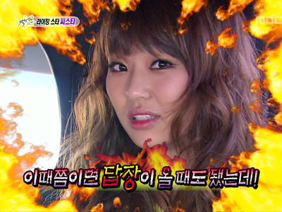 효린 강동원 이상형 꼽아 "답장 올때도 됐는데.." 분노 활활 클립 이미지