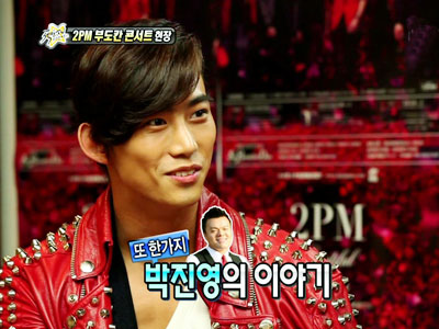2PM 택연 "박진영 욕? 안 한다고 할 수는 없어" 솔직 고백 클립 이미지