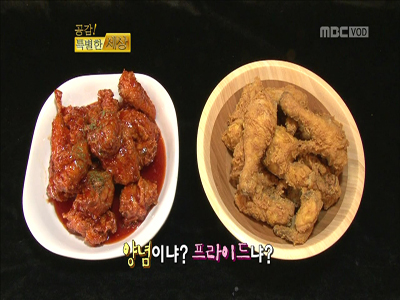 아이디어가 대박이다! 신개념 맛집 열전 클립 이미지