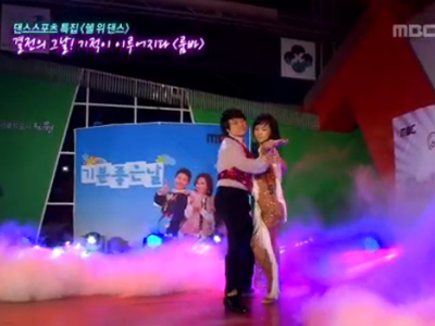 노유민, 아내와 함께 룸바 댄스 클립 이미지