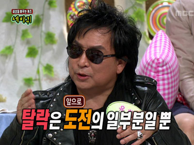 유현상 "나가수2 첫탈락 아름다웠다" 반전고백 왜? 클립 이미지