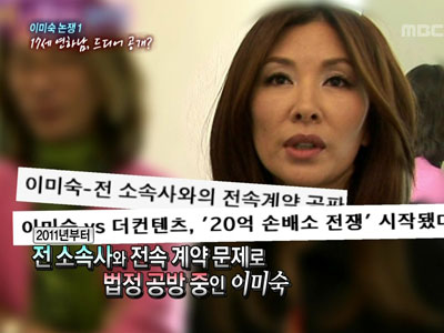 연예가 HOT클릭 BEST5 클립 이미지