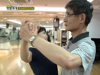 춤바람난 주부들 클립 이미지