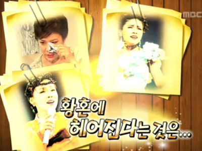 황혼에 헤어진다는 것은.. 클립 이미지