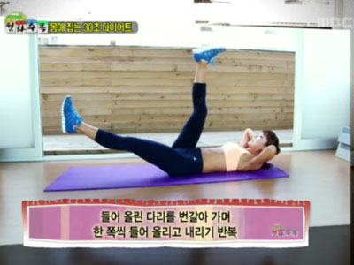 몸매 잡는 30초 다이어트 클립 이미지