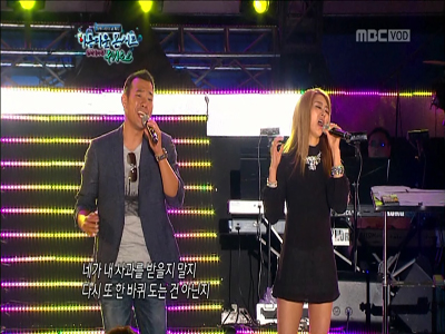 김진표 "미안해서 미안해 (Feat. G.NA)" 클립 이미지