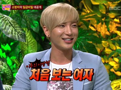 이특, 이상형은 '처음 보는 여자' 폭소 클립 이미지