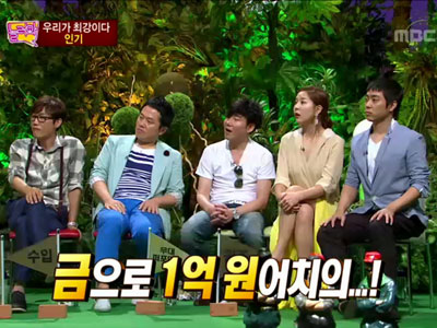 슈퍼주니어 "중국 팬에게 1억원 금 선물 받았다" 고백 클립 이미지