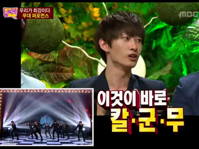 슈주 은혁 "대세 '칼군무', 슈퍼주니어가 원조" 클립 이미지