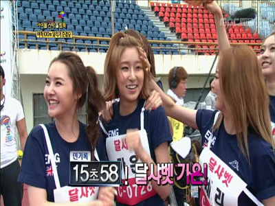 달샤벳 가은, 女아이돌 100M 신기록 15.58초 클립 이미지