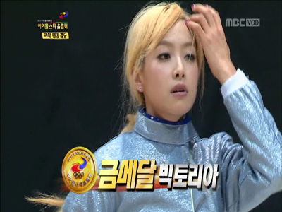 빅토리아, 여자 펜싱에서 한선화 꺾고 금메달 "과감한 공격 눈길" 클립 이미지