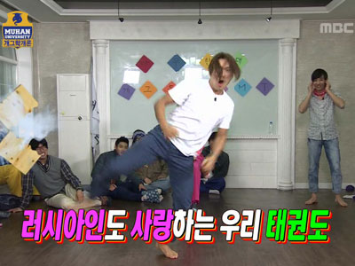 노홍철, 태권도 댄스 선보여 '몸치의 극치' 클립 이미지