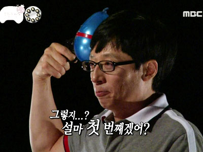 유재석, 본인에 총겨눴다가 당첨 '느낌이 이상해~' 클립 이미지