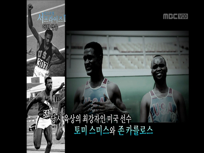 Extreme SurpriseⅡ. 어떤 영웅 클립 이미지