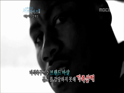 Extreme Surprise Ⅲ. 삐뚤어진 경계선 클립 이미지