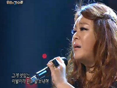 이영현 '기억속의 먼 그대에게' (풀영상) 클립 이미지