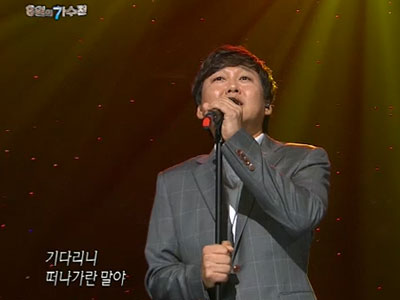 변진섭 '보고 싶다' (풀영상) 클립 이미지